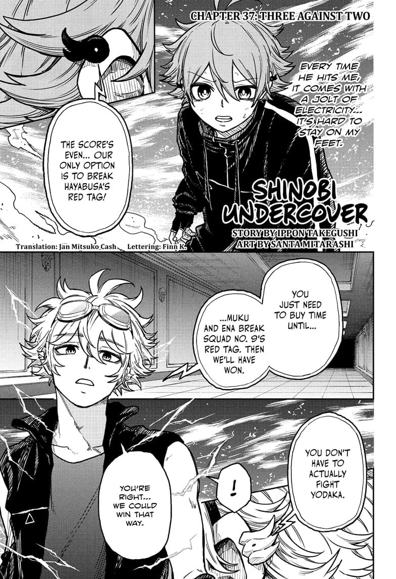 Shinobi Undercove Chapter 37 1